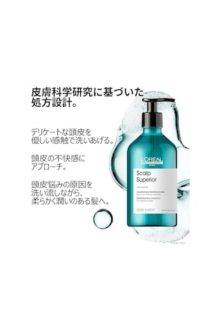 L'oréal Professionnel Paris Serie Expert Scalp Advanced Hassas Saç Derisi Için Profesyonel Şampuan 500ml Diğer