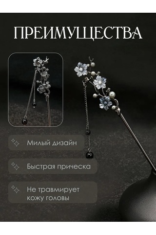 Deus Lıght Gothic Saç Tokası Çin Şpilyeleriyle 271863148 koyu Kahve