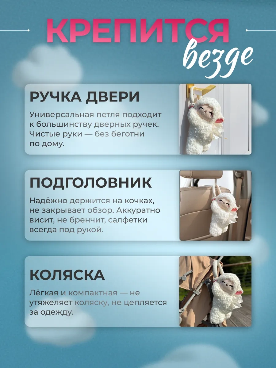 Homiki Araç İçin İç Mekan Kağıt Peçetelik 443492658 Beyaz