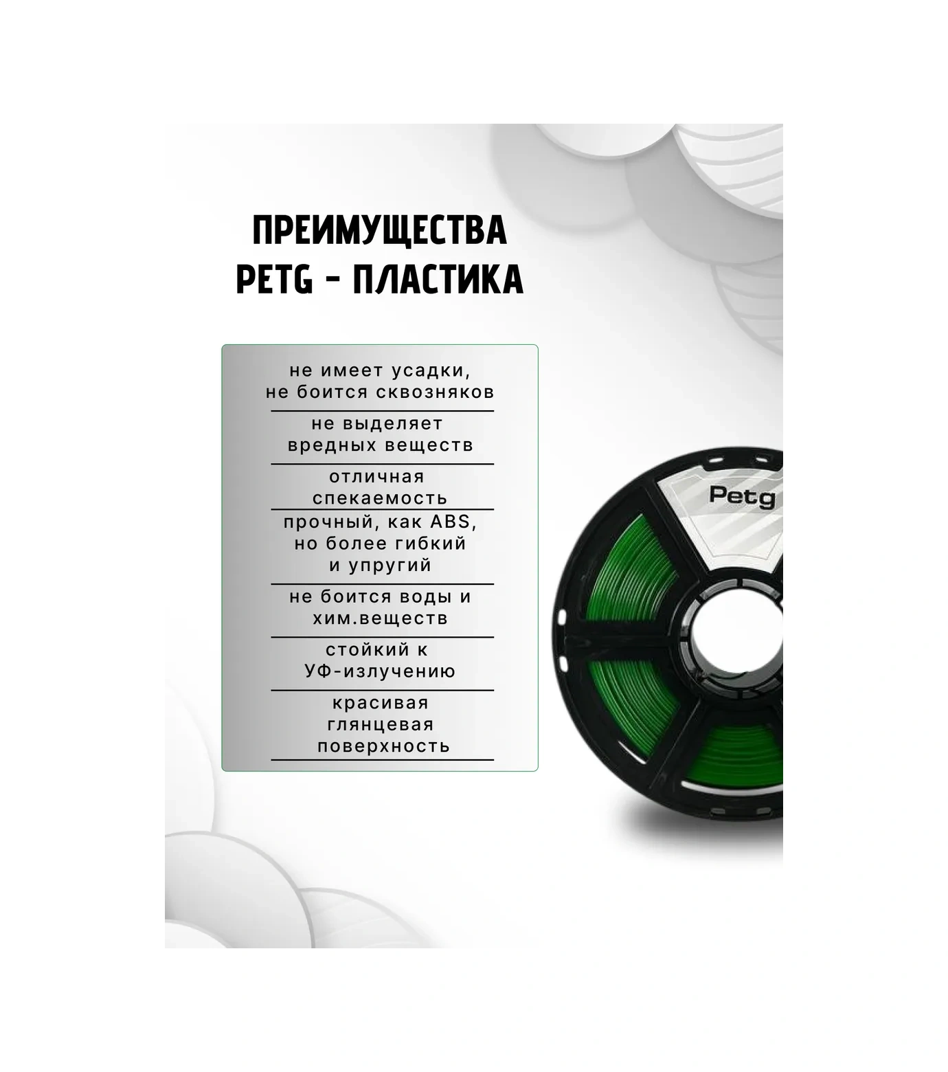 Nıt Petg 1 Kg Yeşili 3d Yazıcı Plastiği 79611190