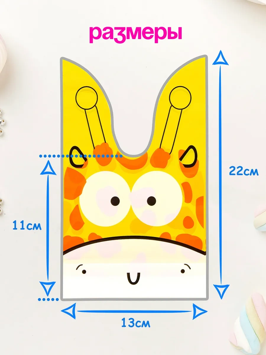 Podarocnye Pakety V Detskij Sad Vıvacolıbrı Anaokulu İçin Şekerlikler 292820783