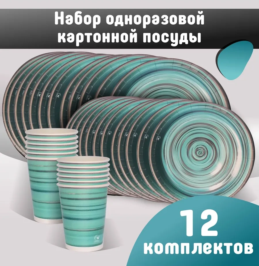 Kartonia Bıryuza Karton Yemek Seti 259500732 30