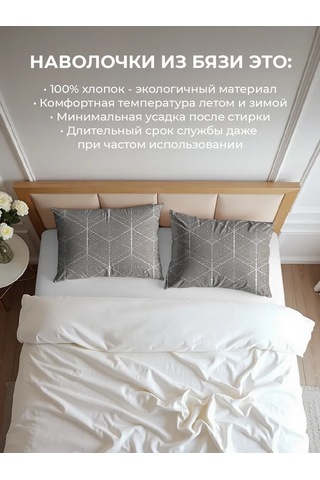 Vasilisa 50x70 Cm Yastık Kılıfları, 2 Adet, Pazen Kumaş, %100 Pamuk 437754715 Gri