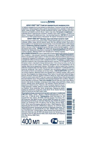 Amway Sa8 Ön Leke Çıkarıcı Sprey, 400 Ml 411879757