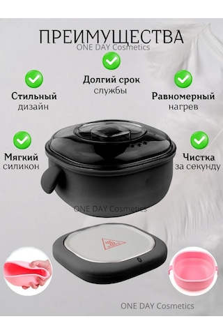 Suzon Cosmetic Silikon Kasalı Epilasyon Ve Şekerleme Mum Eritici 265390948