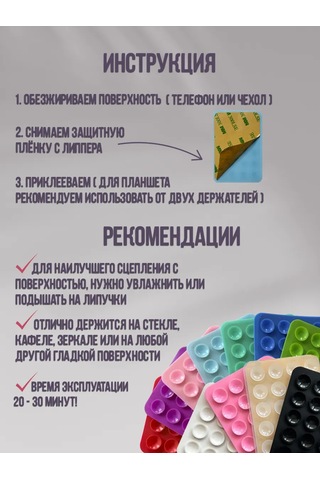 P.s Telefon İçin Cırt Cırtlı, Emici Vantuzlu Tutucu 389837256