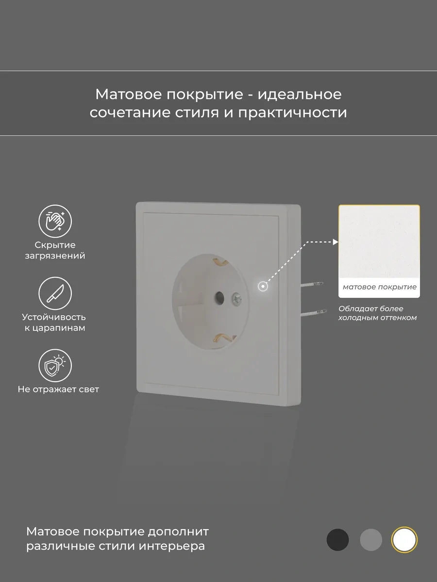 Laıtys Tekli Mat Beyaz Topraklamalı Priz 313898358