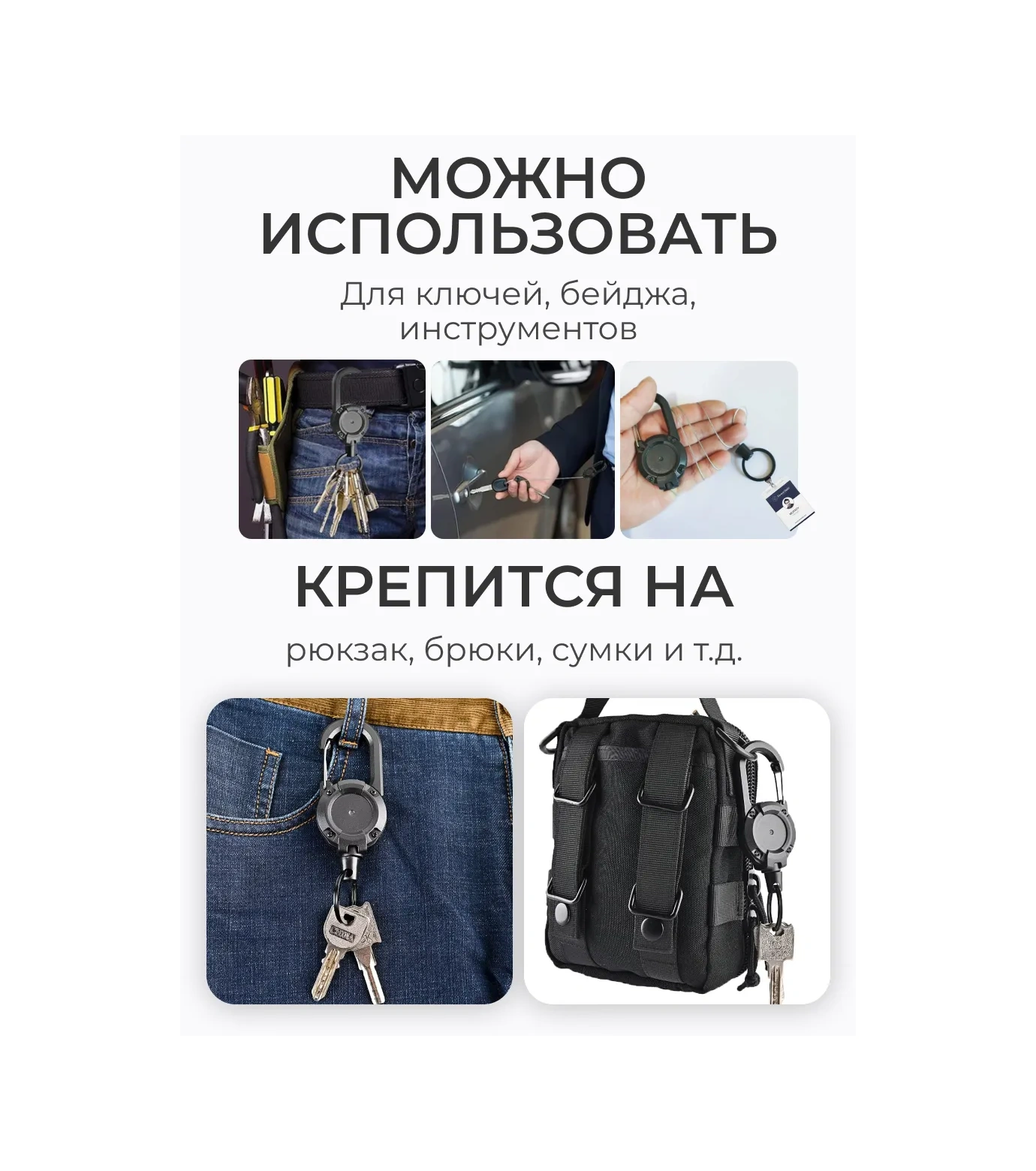 Fıshroom Karabinalı Rozet Tutucu, Anahtarlık Kayışı. 309121449