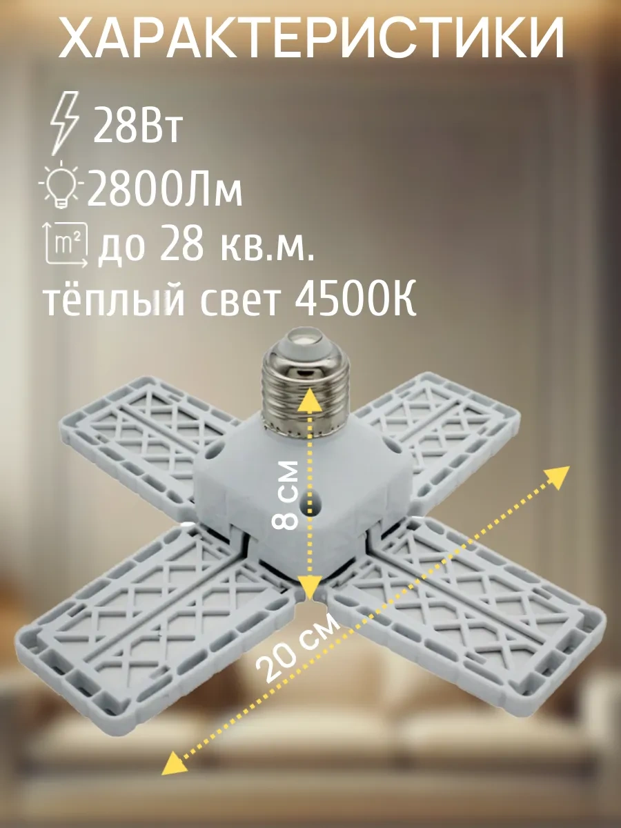 Lubimyj Svet Led Tavan Avizesi 213443283 Beyaz