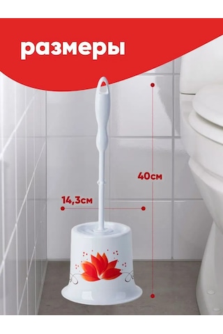 Elfplast Ayakta Durmalı Sandalyeli Tuvalet Fırçası 154375665 Beyaz