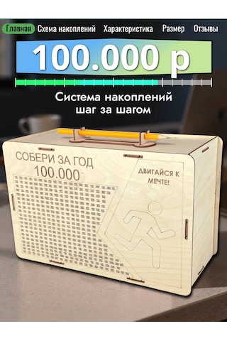 Fanerbet Büyük Para Kumbarası 413046929