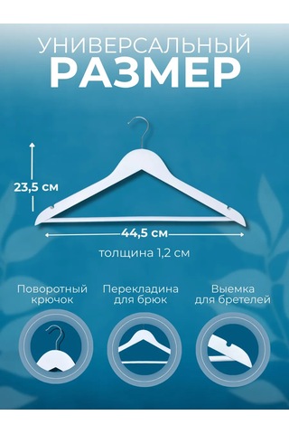 Ideal-house Ahşap Askılar 419551205 Beyaz