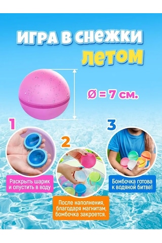 Net Brenda Manyetikli, Tekrar Kullanılabilir Su Bombası 168861474 GRİ