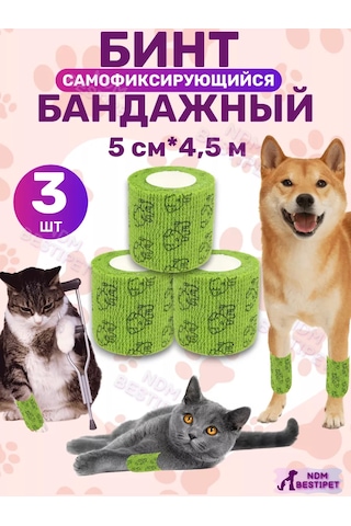 Ndm Bestipet Esnek Kendinden Yapışkanlı Bandaj Bandaj Cohezif Tattoo 234461946