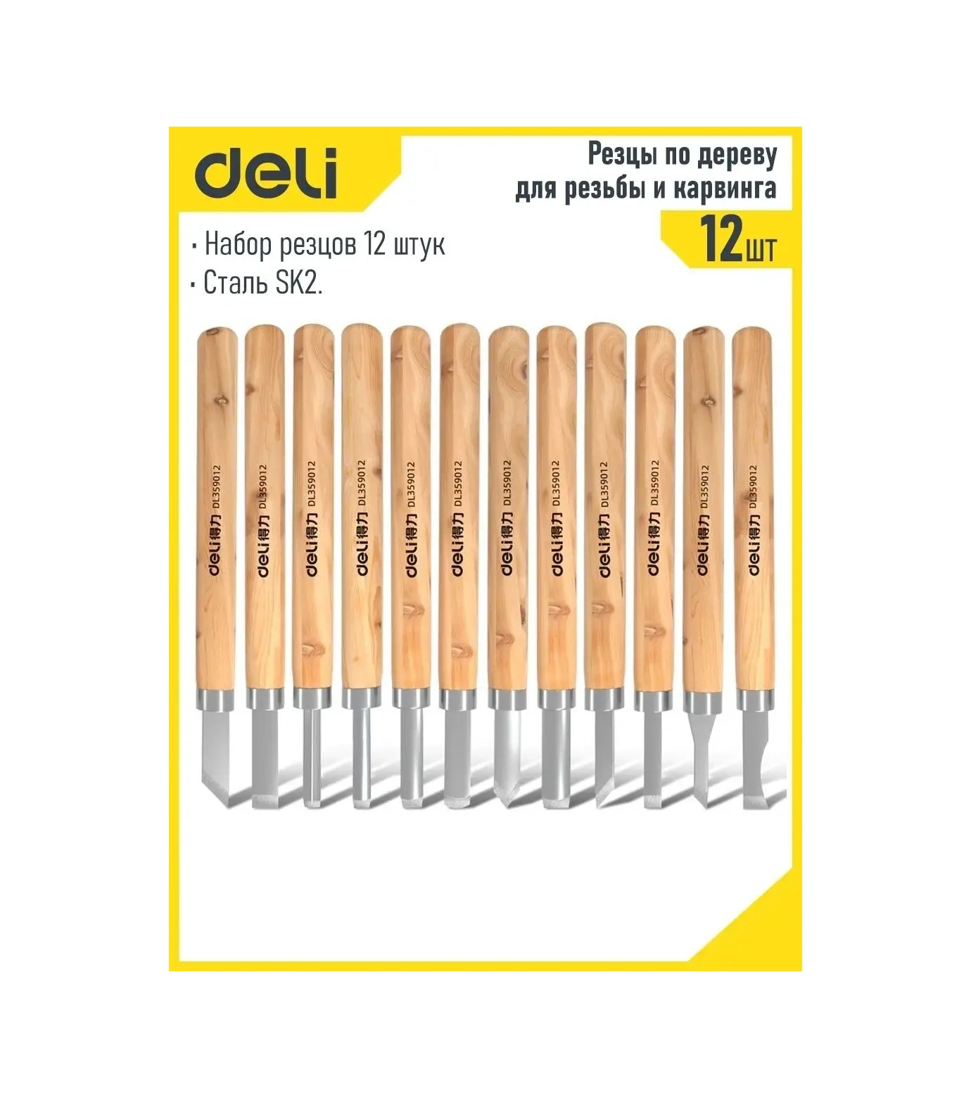 Delitools Ahşap Oyma Ve Kalıplama İçin 12 Parça Deli Ahşap Oyma Teli 72676032