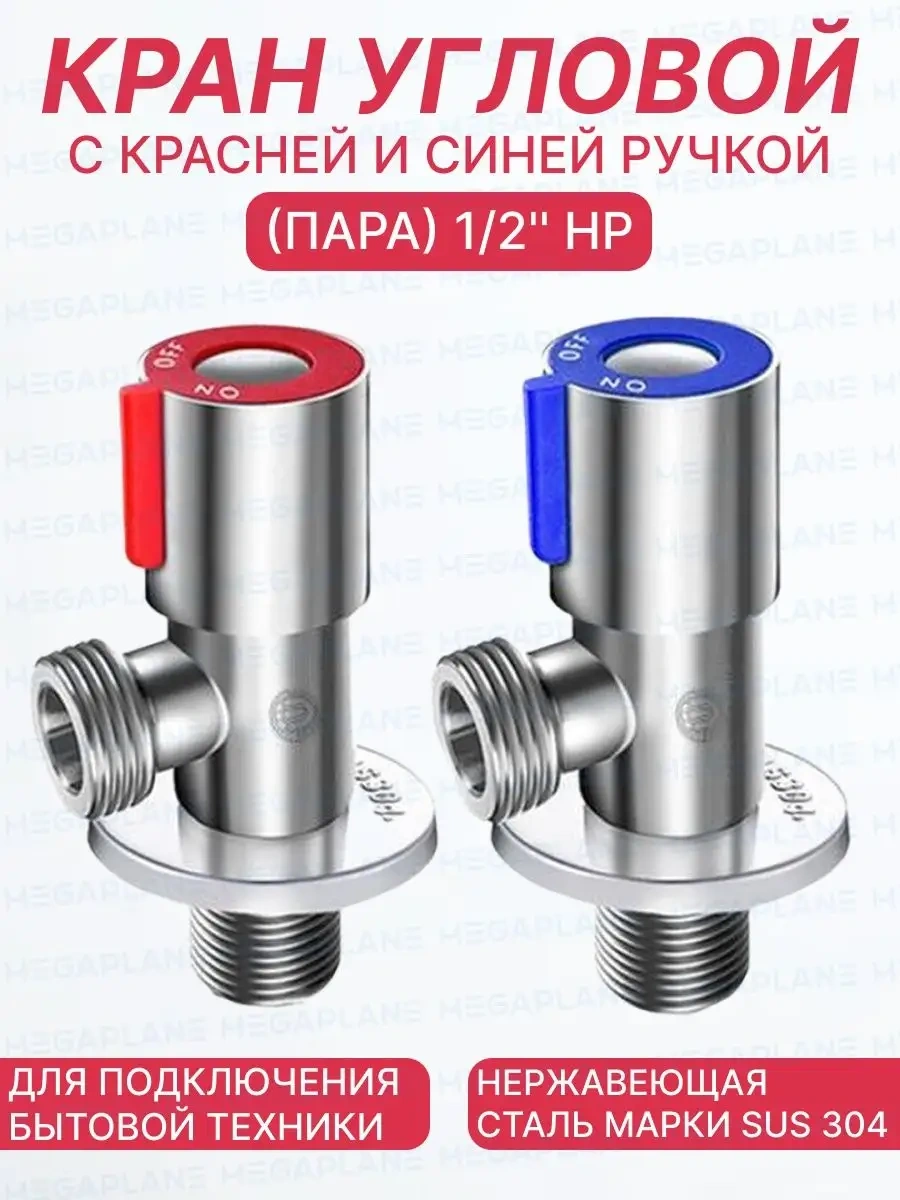 Tım 90 Derece Kl 1/2'' Dış Dişli Bl5854.02s Eşaç 137965713