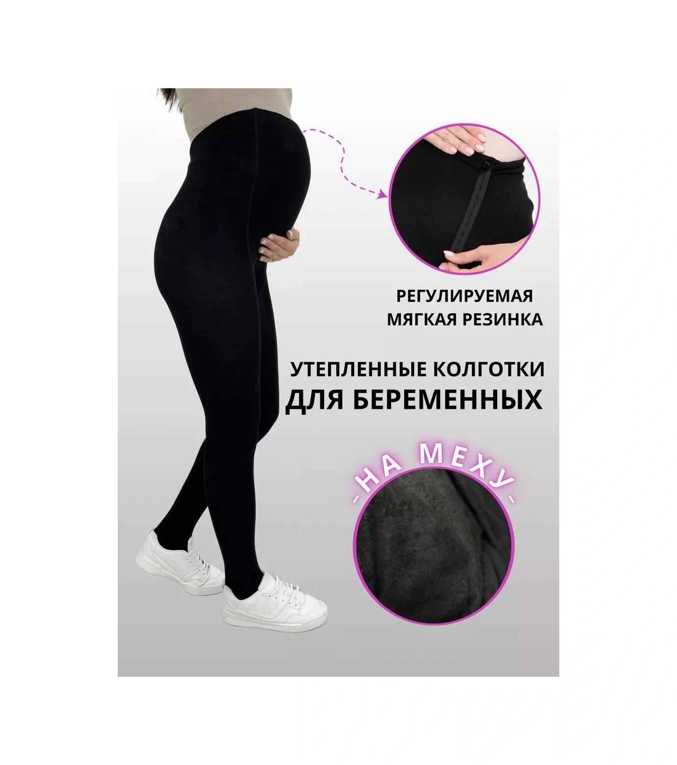 Esmad Moda Hamileler İçin Tüylü Kışlık Taytlar 178514807 Siyah