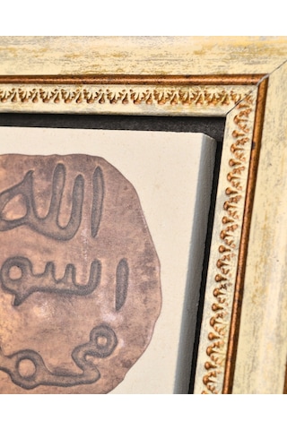 Doğal Taş Üzerine Peygamber Mührü Şık Tablo 20x20 Cm Dekoratif İslami Hediyelik