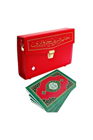 Bilgisayar Hatlı Hatmi Şerif 30 Cüz Kuranı Kerim - Cami Boy N11.1248