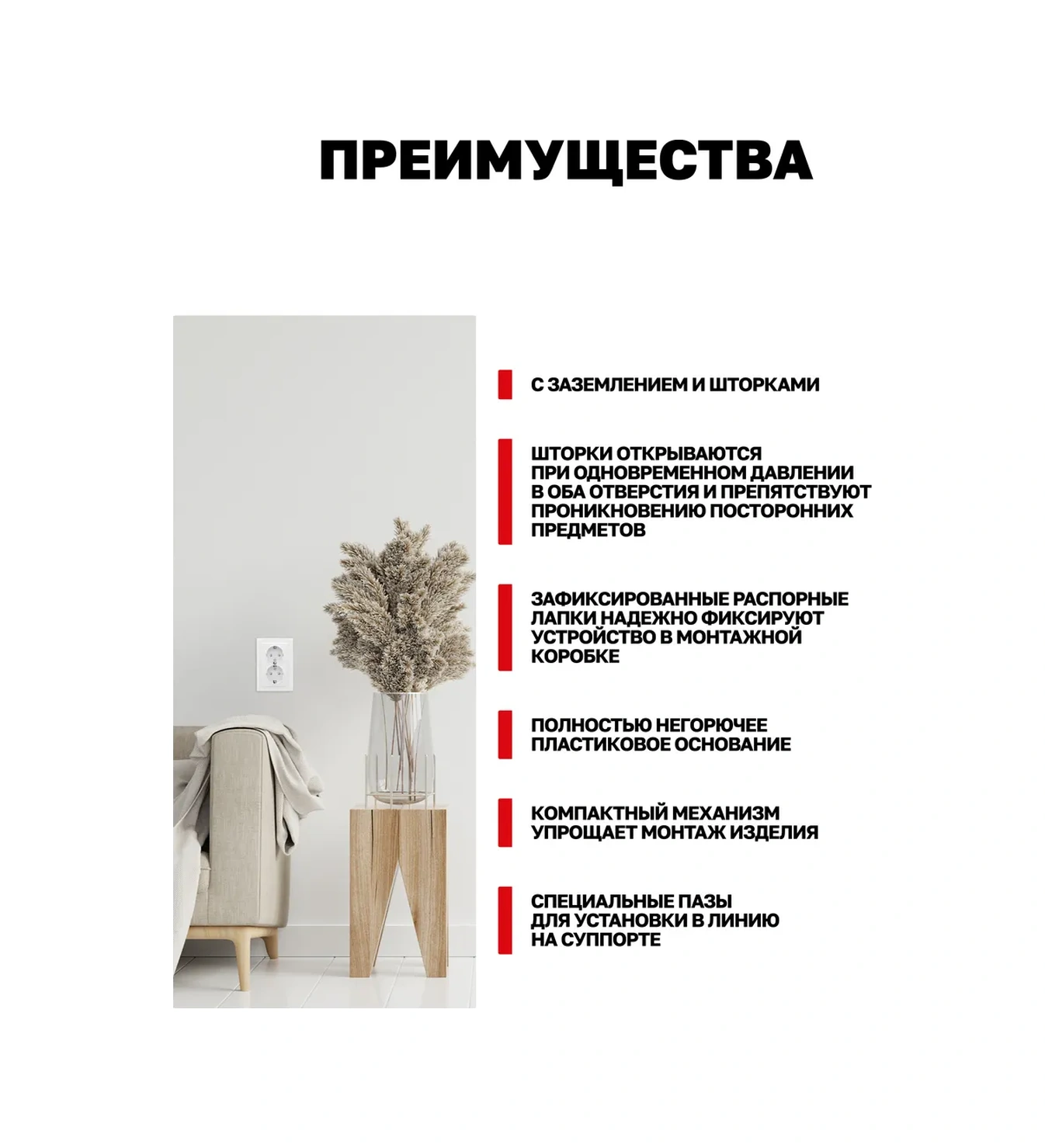 Ekf İçi İçin Çift Priz 16a Koruyucu Kapaklı 22982349 Mınsk