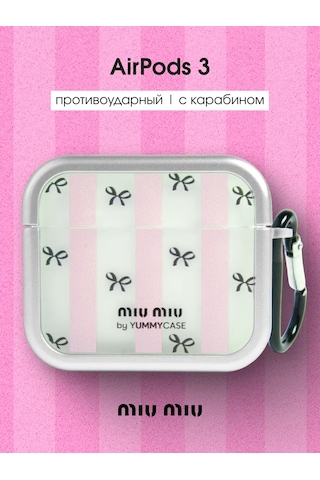 Yummy Case Airpods Uyumlu 3 Miu Miu Fiyonksuz Kutusu Kılıfı 372326088 Pembe
