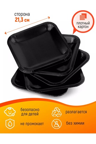 Kartoneko Tek Kullanımlık Tabak Seti 50 Parça 27947572 100 adet