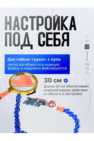 Pomosnik Lehimleme İçin Tutacak Üçüncü El Ve Büyüteç Pm-ınp21 246903108