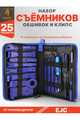 Ejc İç Ve Bagaj Döşeme Sökücüler 204373652