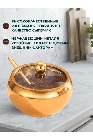 Frıday.kz Kapaklı Ve Kaşıklı Şekerlik 390177502 Altın Rengi