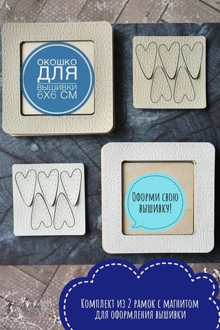 Neokraft Nakış Çerçevesi Palet 390548230