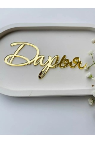 Art Lazer52 Darja Topperı 240052203 Diğer