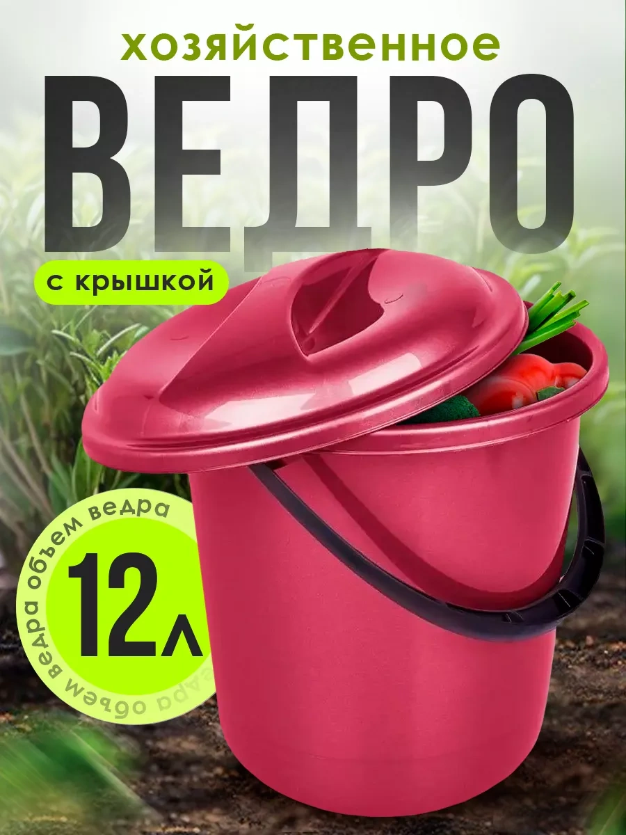 Spin&clean Kapağı Plastik Ev Tipi Kova 12 Litre 62797123