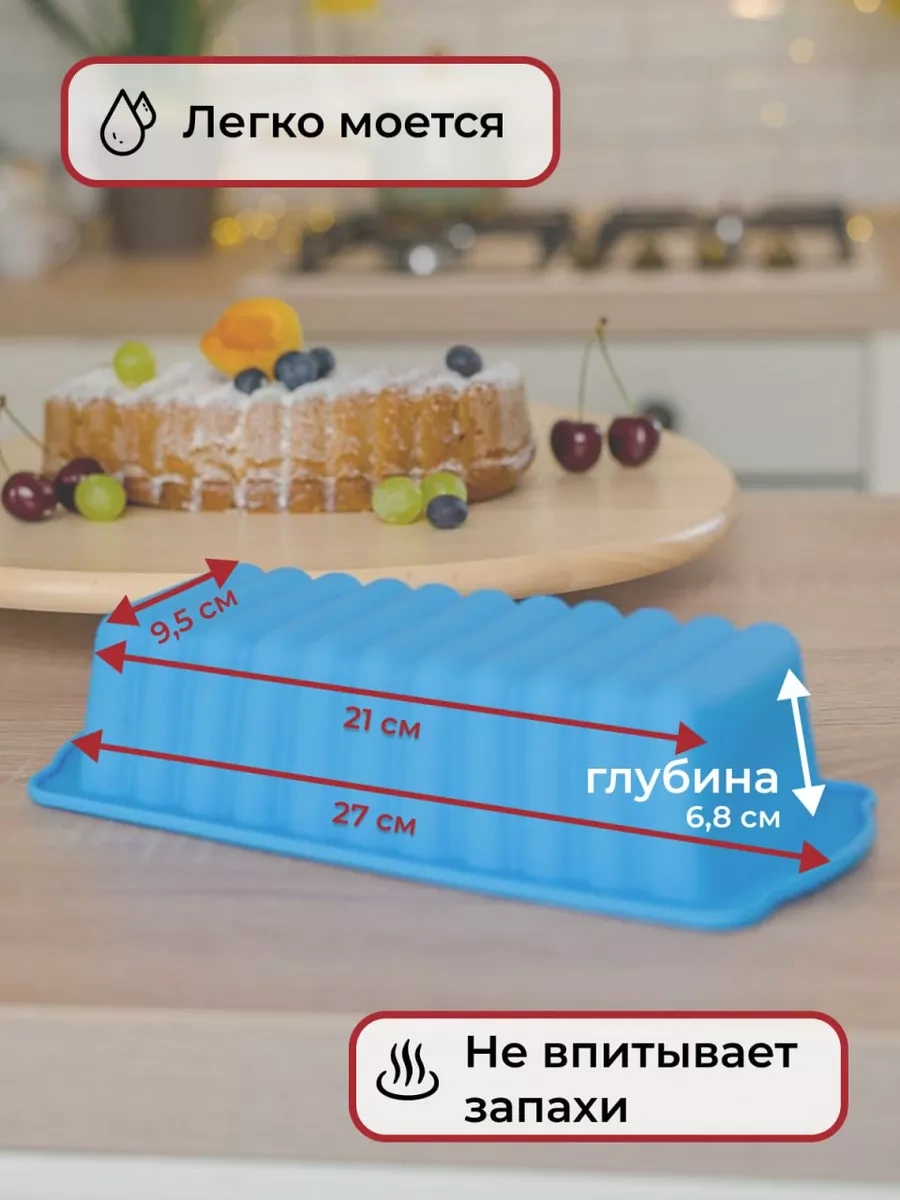 Vesna Krasna Mutfak İçin Kek Ve Ekmek Pişirme Kalıbı Silikon 155566681 Mavi