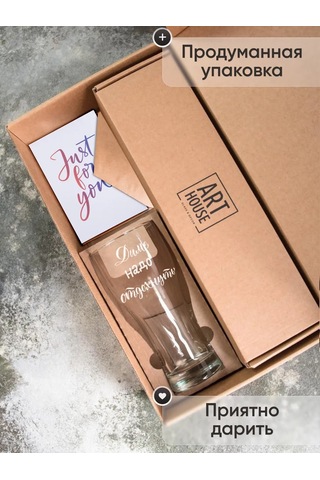 Art House Glass & Decor Tabak, Şişe Ve İsimli Bira Bardak, Dim 377464567 Beyaz