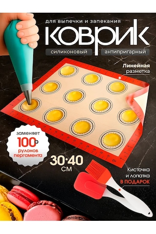 Vershına Ölçü Çizgili Silikon Hamur Açma Ve Fırınlama Matı 422271383