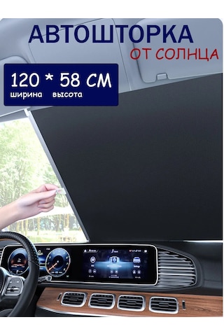 Avtoprom İran Tonlama, Su Emişli Çıkarılabilir Rulo Perdeler 295347524