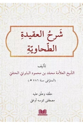 Şerhul Akidetit Tahaviyye Baberti  - İmam Tahavi  - Kitap Kalbi Yayıncılık