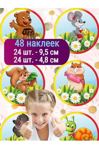 Sprintfox Dolap, Beşik Bölmesi İçin İşaretleme Etiketleri 167310381 Gri