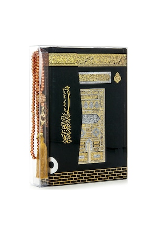Kabe Desenli Kuranı Kerim - Sade Arapça - Orta Boy - Bilgisayar Hatlı - İnci Tesbih Set