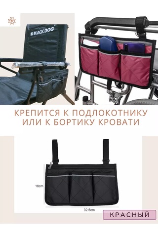 Go Green Shop Asılabilir Çanta-organizer, Kol Dayama Kısmına Takılan 236413391 Gri