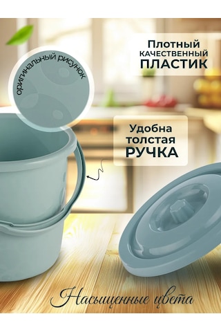 Home Valley Kapaklı Lüks 10 Litre Plastik Kova 290912822