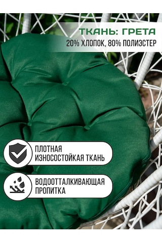 Adelıs Bahçe Salıncağı Askılı Sandalye İçin 60 Cm Yastık 155848582 Sarı-yeşil