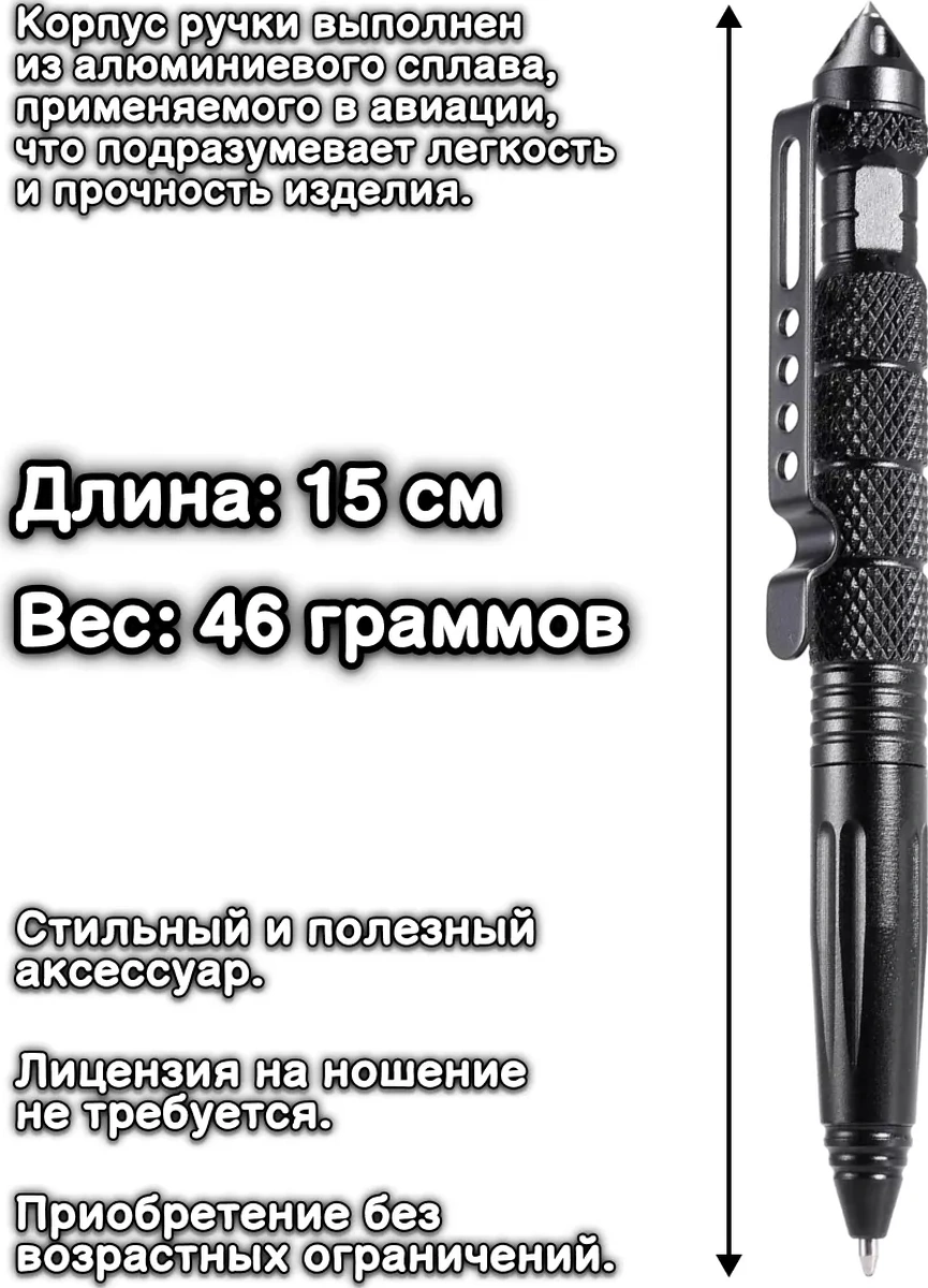 Tanayka Kendini Savunma İçin Taktik Tükenmez Dolma Kalem 226656514