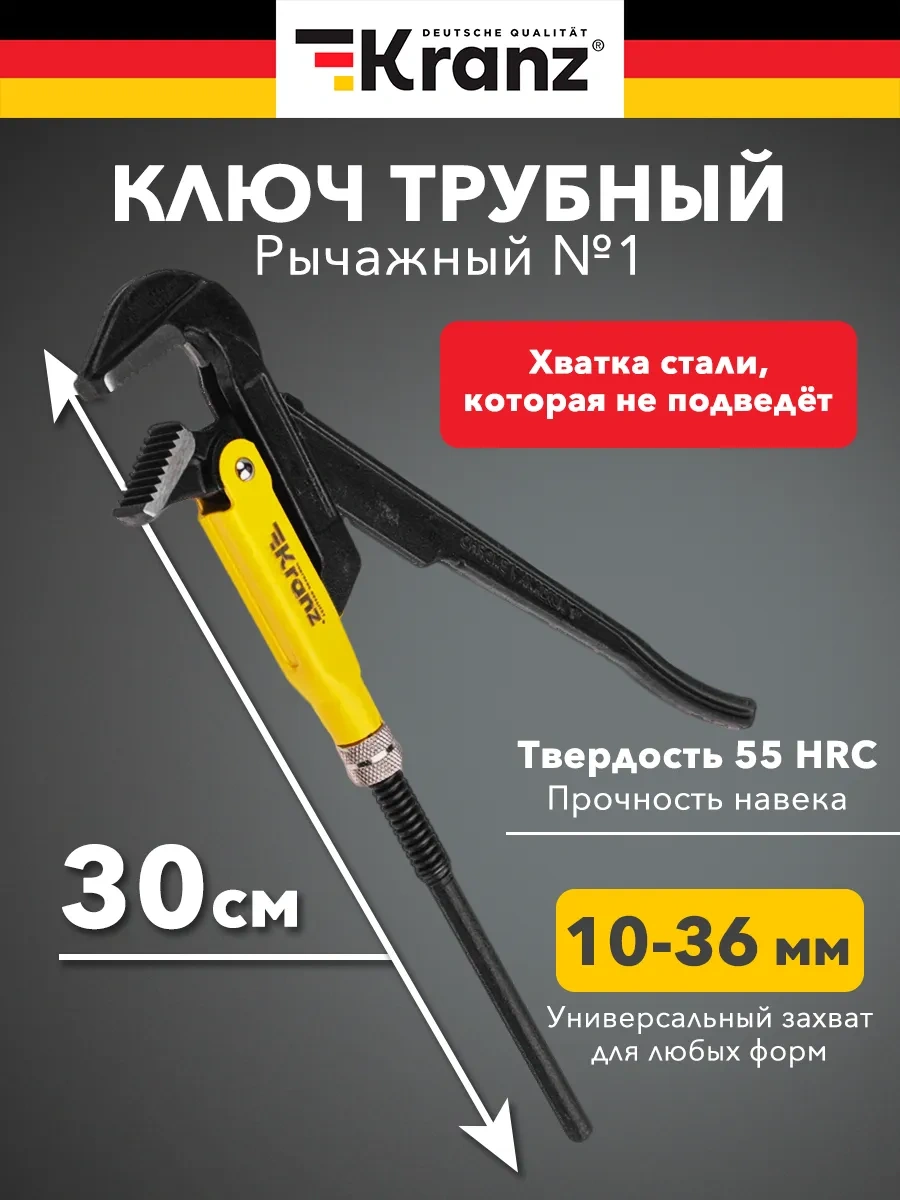 Kranz 300 Mm Kollu Boru Anahtarı Numara 1 195262112