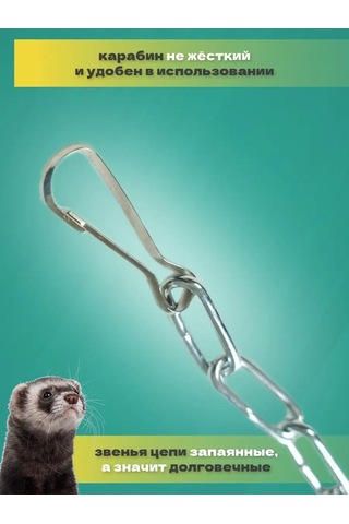 Petipet Kemirgenler Ve Sıçanlar İçin Kare Desenli Hamak 167828321