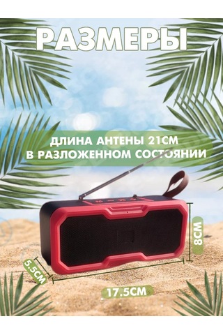 It Ok Jsjz 10w Bluetooth Fm Radyo Harici Antenli Hoparlör 168246501