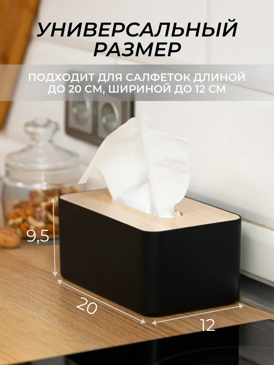 Organajzer Store Peyveli Masası 214849551 Siyah