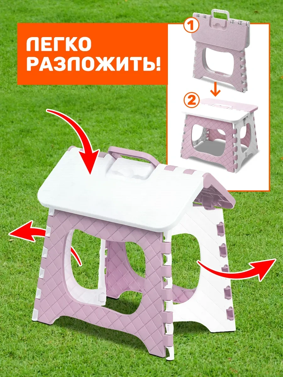 Velton Katlanabilir Plastik Tabure Ev Bahçe Yazlık İçin 316046011 Beyaz