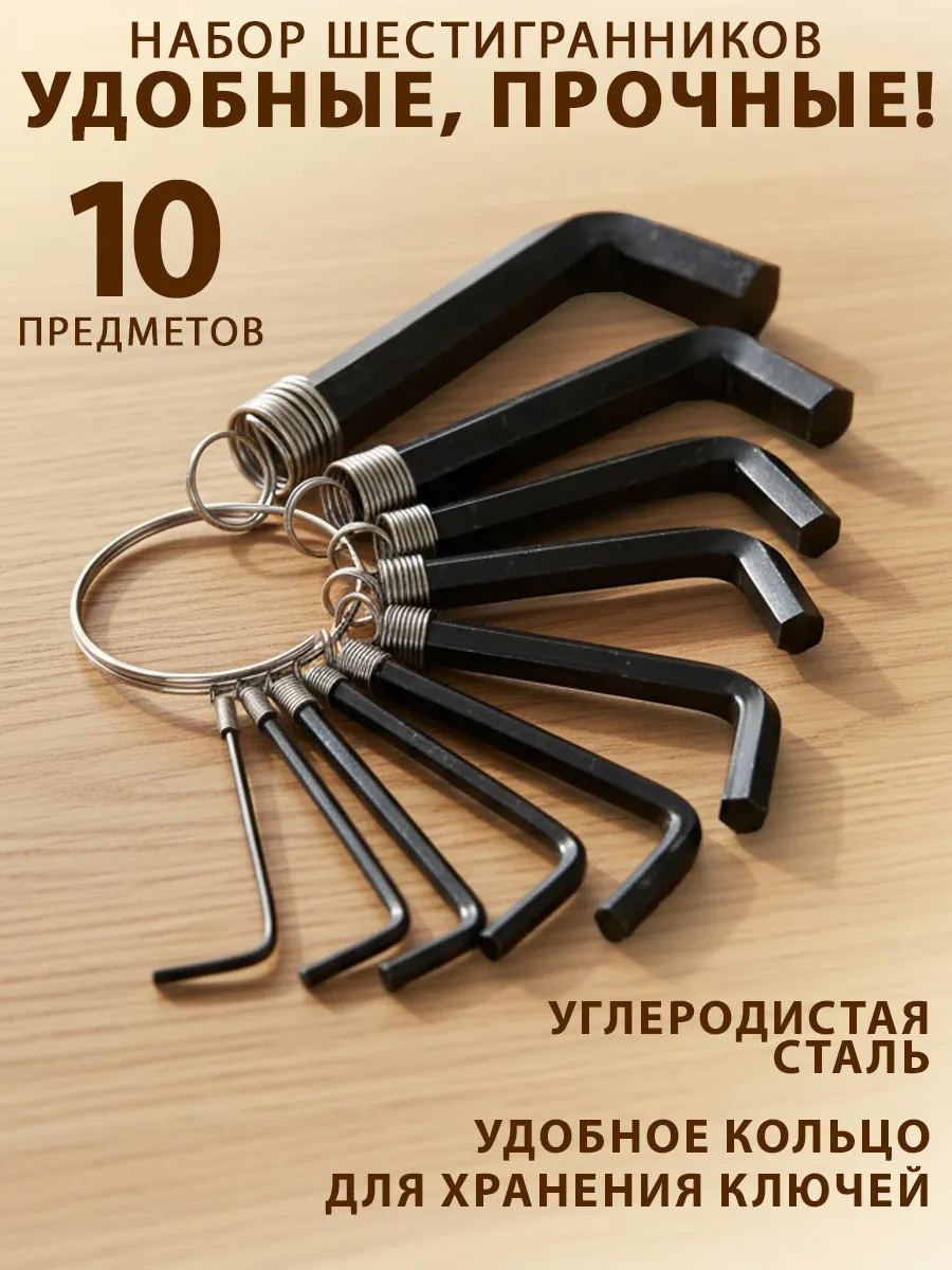 Galaopt 1.5 - 10mm 10 Parçalı Altıgen Numaralandırılmış Takım 276017997