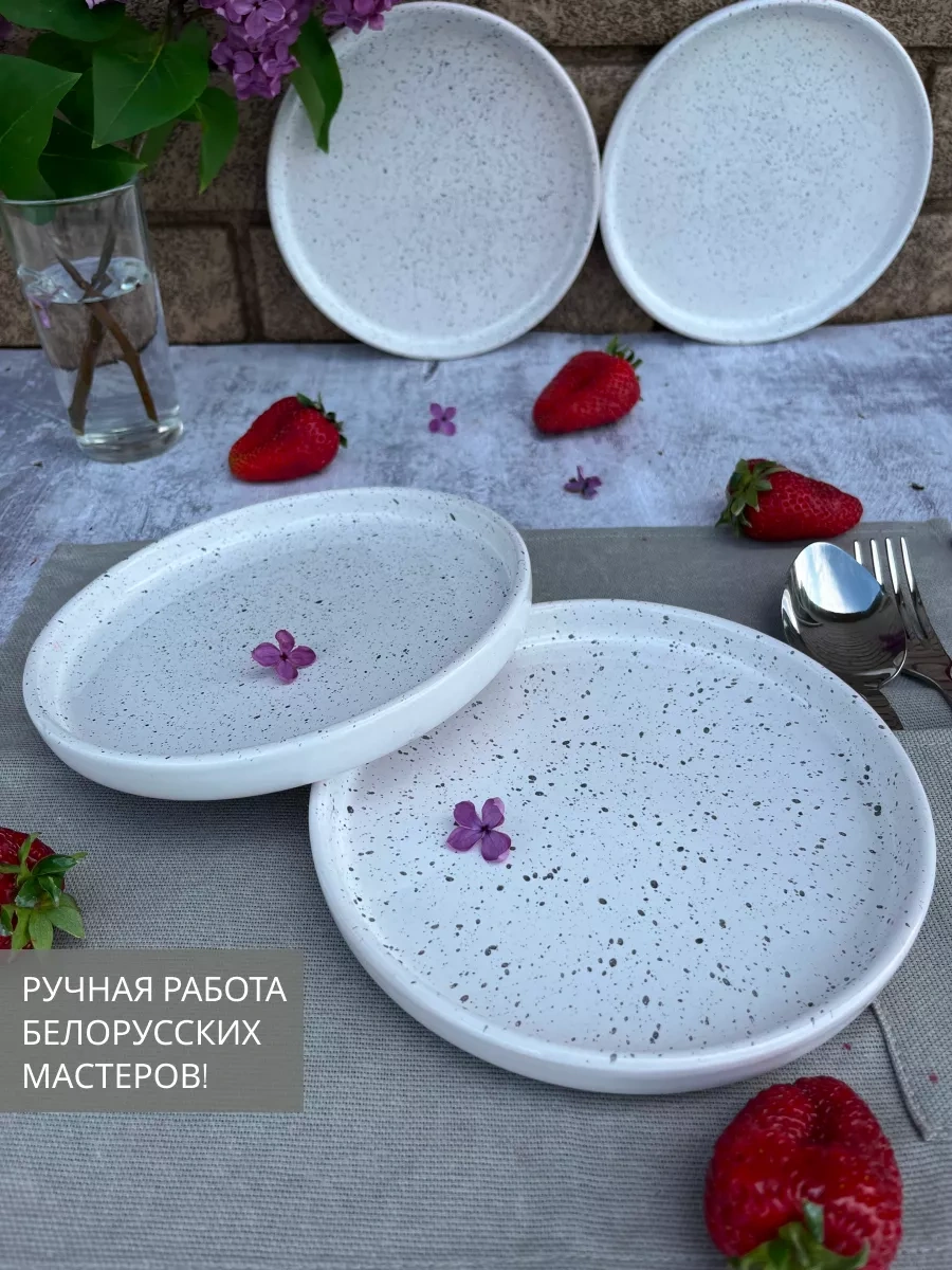 Ylla Kenarlı Tabak Seti 4 Adet 17 Cm 214251031 Beyaz